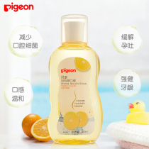 Beiqin pregnant woman mouthwash Maternal confinement special supplies Mother postpartum oral care mouthwash 300ml