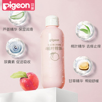 Baqin peach water baby refreshing baby moisturizing newborn liquid talcum powder Peach leaf essence IA171