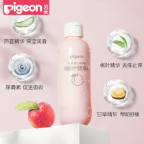Bei pro peach water baby refreshing baby moisturizing newborn liquid talcum powder Peach leaf essence IA171