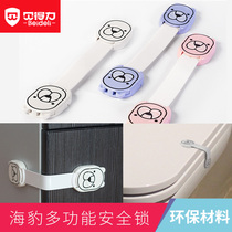 Multifunctional baby anti-pinch hand drawer lock child safety lock baby protective open refrigerator door cabinet door lock buckle