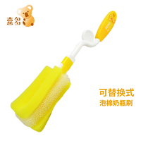 Xiduo can replace bottle brush sponge rotating bottle brush cleaning bottle brush baby bottle cleaning brush