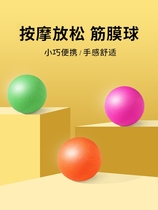 Sports flat foot kindergarten equipment training handheld ball handball psoas muscle haha ball peanut ball massage ball