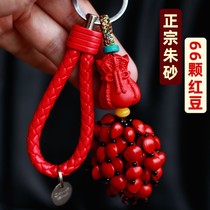 Car key hanging decoration goddess creative retro style decoration exquisite gift cute key chain net red jewelry couple