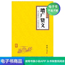  (E-book)Augmenting Xian Wenqian German Literature Library genuine books