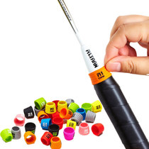 A1 TAAN badminton racket ring sealing ring hand handle silicone sleeve sweat belt hand glue tape fishing rod stop