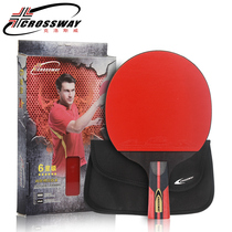 Klosway table tennis racket Six Stars finished with 6 stars Single slapping straight flawback and double-sided anti-glue sending slapping sets