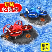 Childrens remote control ship high-speed electric toy boy speedboat air cushion ship model can be put into the water remote control assembly diving