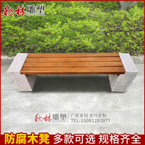 Strip Stone Bench Outdoor Marble Park Square Anticorrosive Wood With Backrest Seat Outdoor Garden Benches Stone Stools