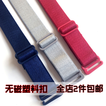 2 pieces of non-magnetic bra shoulder strap no iron can be through security check non-slip anti-allergic stretch underwear replacement bandwidth