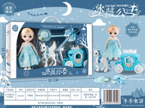 Set ice and snow princess baby princess carriage gift box gift children girl training class gift gift gift