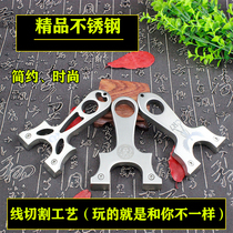 Stainless steel slingshot bracket flat leather legend lock Phoenix Alashan titanium alloy fishing fish small monster police dog projectile