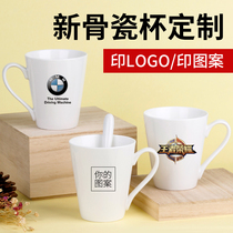New bone china mug custom printed logo pattern text photo diy custom cone office Cup gift Cup