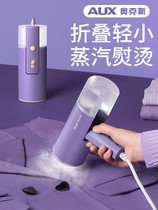 Oaks iron household handheld small hanging ironing machine ironing machine ironing clothing artifact portable dormitory steam ironing