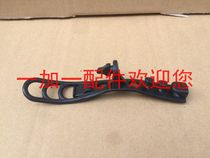 Jinan light riding Tibetan mastiff QM200GY Guide cover headlight fixed pull belt guide cover pull belt (one)