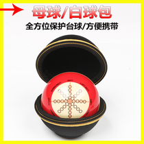 Billiards out of the bar trainer equipment AIDS aiming practice artifact training ball ball ball birthday gift for boyfriend
