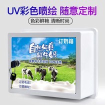 Milk box wall-mounted ABS plastic milk box Outdoor wall-mounted order milk box with lock Fresh milk yogurt box Milk delivery box