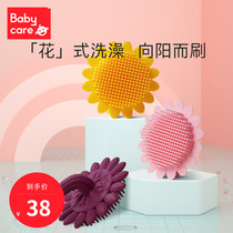 babycare Baby bath brush to remove head scale Silicone rub bath cotton Childrens bath rub mud Baby shampoo artifact