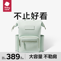 babyCare mommy bag 2021 new fashion versatile mother and baby moms go out and light hand double shoulder bag
