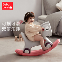 babycare Childrens rocking horse Yo-yo car Two-in-one baby Trojan Baby year-old gift rocking car toy