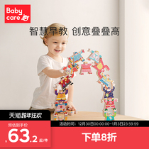 babycare Hercules Balanced Overlay Doll Toys Children Interactive Puzzle Wood