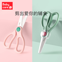 babycare ceramic food scissors Portable take-away baby baby food scissors Childrens food cutter tool