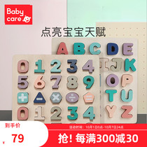 babycare jigsaw puzzle children puzzle number letter clutch 3 years old baby early education accumulation Wood Puzzle entry level