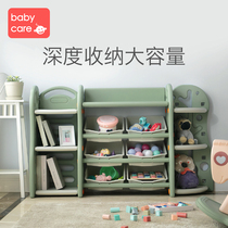 babycare Childrens toy storage rack Kindergarten baby finishing rack Bookcase large capacity multi-layer shelf