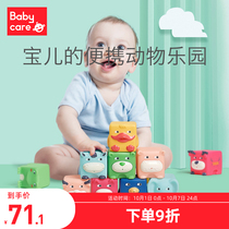 babycare baby building blocks soft glue can gnaw 6-12 months baby toys 1-3 years old childrens educational toys