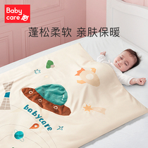 babycare children quilt cotton cover quilt Four Seasons universal baby quilt spring quilt four quilt