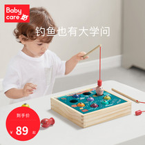 babycare Childrens fishing toy Wooden magnetic fish One to two year old boy baby intelligence Brain puzzle