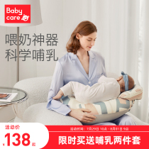 babycare Nursing pillow Feeding artifact Pregnant woman sitting on the moon waist support horizontal holding baby feeding cushion Lying feeding