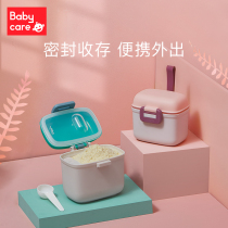 babycare milk powder box portable out baby rice flour box snacks split g storage tanks sealed moisture-proof