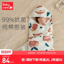 babycare baby hug quilt antibacterial summer thin newborn quilt Delivery room newborn towel swaddling blanket