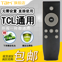  TCL TV universal remote control universal universal original original version Model RC07DCI2 RC07DC12 D50A810 L40 L43 L48 L