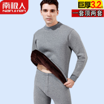 High-collar winter ultra-thick and thick heat in the South Pole Chinese aged thermal underwear Male thickened and cold-proof suit