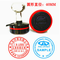 Round engraved chapter Express inspection advertising chapter Warehouse quality chapter Production photosensitive seal