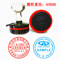 Round engraved chapter Express inspection advertising chapter Warehouse quality chapter Production photosensitive seal