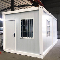 Container mobile room custom-made residential activity board room site office packing room temporary outdoor mobile room