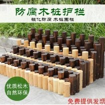 Anti-corrosion wood Garden vegetable garden Indoor creative wooden stake Wood simulation fence fence Small fence partition round wood Solid wood