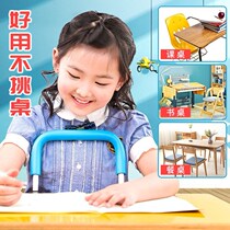 Childrens homework sitting posture corrector Primary school students anti-myopia writing anti-humpback desk bracket anti-bow god