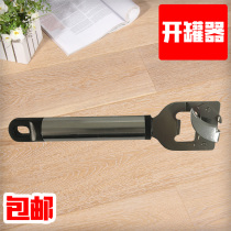 Can opener multifunctional can opener kitchen special milk tea shop dessert shop dedicated