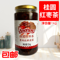 Enron longan red jujube pulp longan red jujube tea flower fruit tea jam tea sauce 1kg milk tea drinking longan red jujube tea