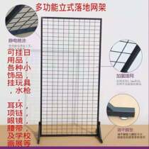 Custom vertical mesh mesh shelf Iron mesh mesh floor-to-ceiling mesh jewelry display rack exhibition Kindergarten painting exhibition