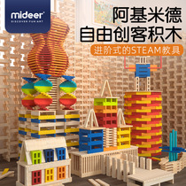 mideer Milu Children Assembly Wooden Archimedes diy Creative Building Toy steam Puzzle 3