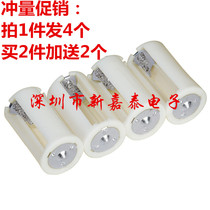 1 piece 4 No 5 to No 1 battery converter adapter tube 1 to 3 No 5 to large AA to Type D