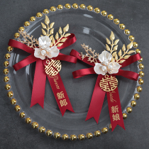 Chinese style bride and groom suit corsage wedding wedding guests welcome custom appellation company annual meeting graduation ceremony