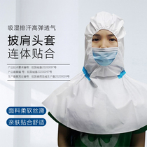 Isolation cap disposable non-woven fabric protective head cover dust-proof anti-virus fitting protective clothing outbreak prevention and control shawl cap