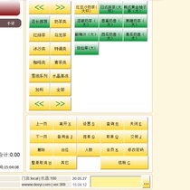 Smug Milk Tea Cashier Software Fast Food Restaurant Breakfast Restaurant Management Burger Chicken Steak Shop Ice Cream Yoghurt Shop System