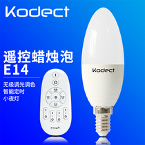 Code 2 4G wireless remote control LED bulb infinitesimable color setting lamp bedside lamp chandelier E14 night light