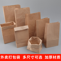 West point toast bread bag wholesale baking packaging blank kraft paper bag food packaging bag 100 sheets
